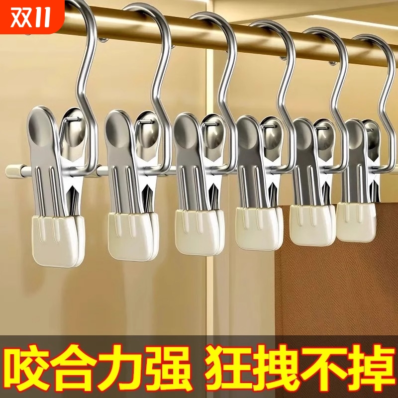 前屿强力晾衣夹|超5万次加购