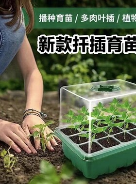 育苗盆三件套塑料盆|185人收藏
