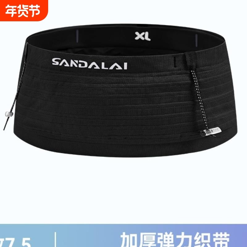 新款升级无缝针织运动腰包 健身跑步腰带整圈可收纳手机腰包男女,运动包/户外包/配件,腰包,淘宝优惠券,粉丝福利购,淘宝优惠卷