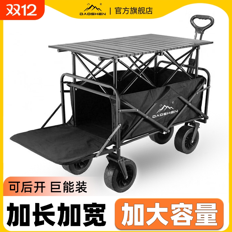 加长摆摊小推车露营车