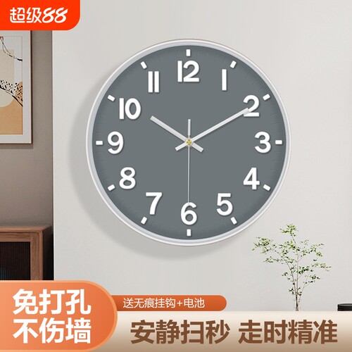 北欧客厅钟表挂钟家用挂表创意时钟挂墙简约现代静音大气免打孔