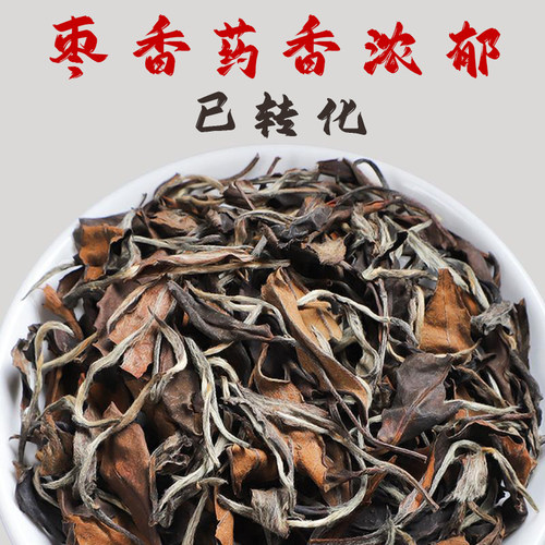 福鼎老白茶贡眉2012年福建高山荒野寿眉散装礼盒装茶叶喝茶农陈香