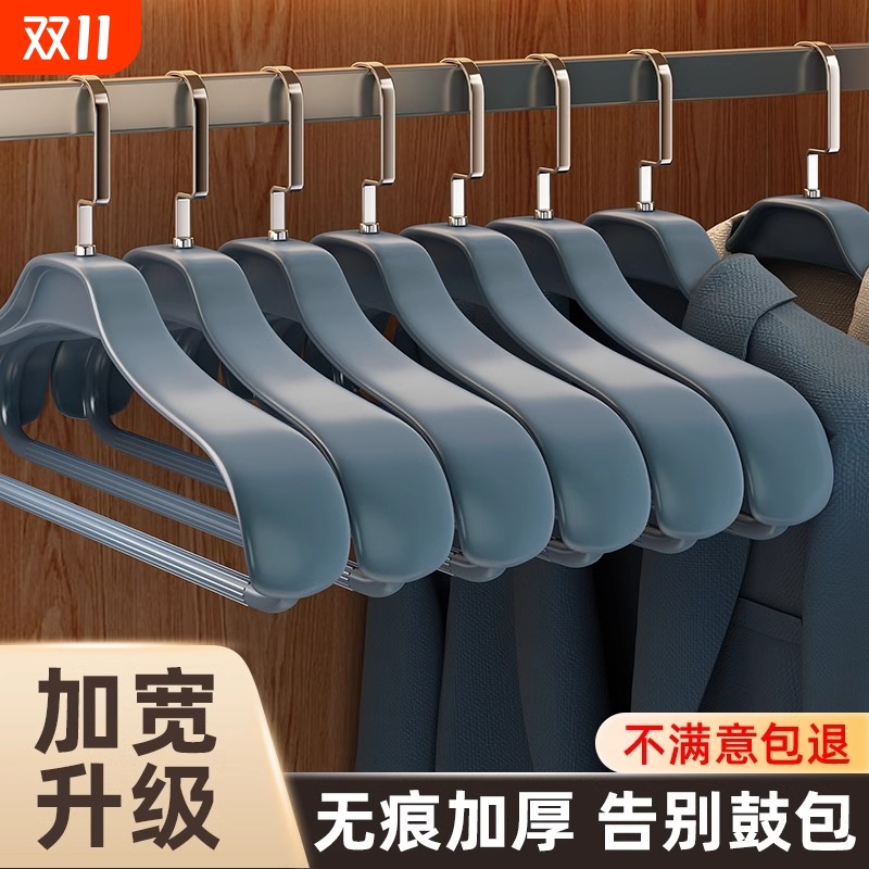 无痕护领大衣专用衣架45cm