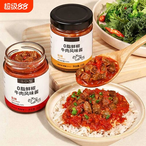 林小生牛肉酱0脂肪150g拌饭酱料