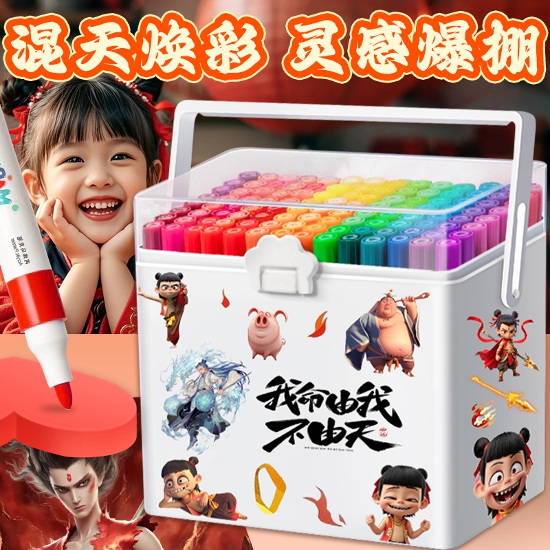 哪咤丙烯马克笔绘画不透色可叠色