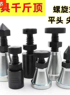 SUS420F不锈钢气顶模具气顶空气销气动顶针AJV汽顶气阀CUMSA气顶