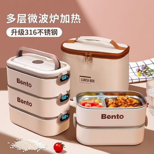 多层保温饭盒上班族微波炉加热可专用便当盒带饭桶大容量餐盒双层 - 封面