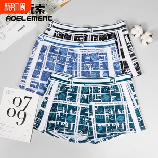 内裤 男生平角短裤 男纯棉宽松四角透气潮流阿罗裤 舒适夏季 大码 男士