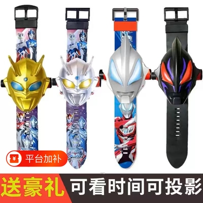 赛罗手表奥特曼玩具|千人加购