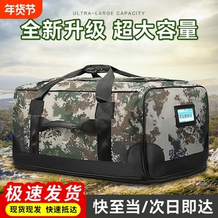 双肩战术迷彩包运包运行被装袋手拎包大容量携行包黑色留守前运包