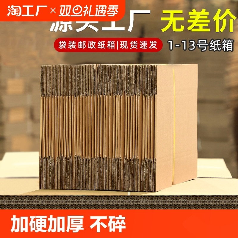 (3��10��װ)_����(3����ͨ����) ֽ����������Ӳ�Ӻ�ֽ���������������ֽ�а�װ1-12�Ű�߰��