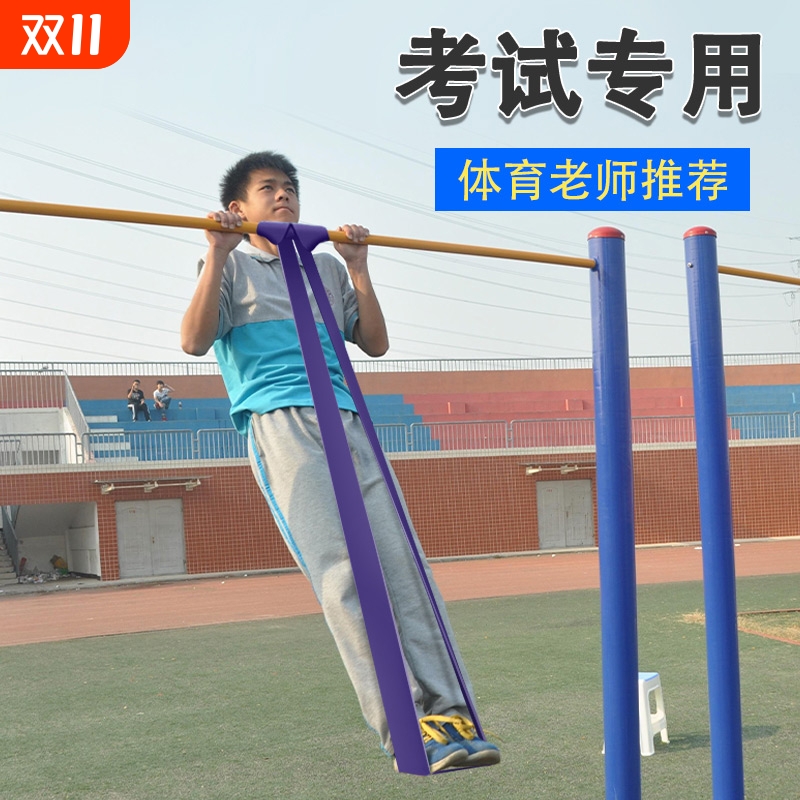 引体向上助力带男中考学生辅助带训练器女阻力带单杠拉力绳弹力带