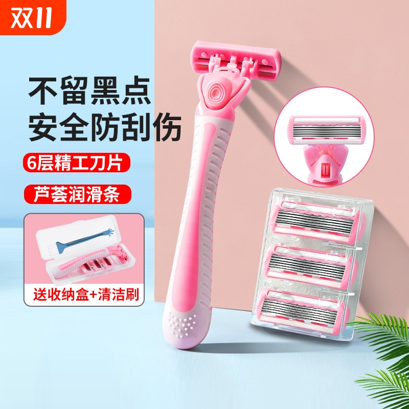 刮毛刀女士专用全身腋毛腿毛脱毛仪腋下剃毛神器私密处阴毛修剪器