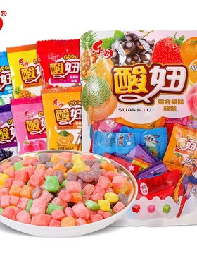 酸妞软糖150g/310g果味糖果8090儿时儿童解馋零食休闲小吃多规格