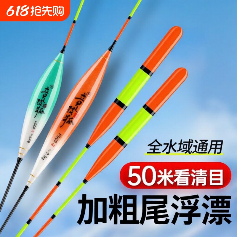 竞技狐超级加粗尾醒目鱼漂大头近视老年纳米鲫鱼漂野钓高灵敏浮漂
