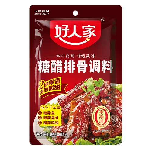 好人家糖醋排骨调料糖醋味160g