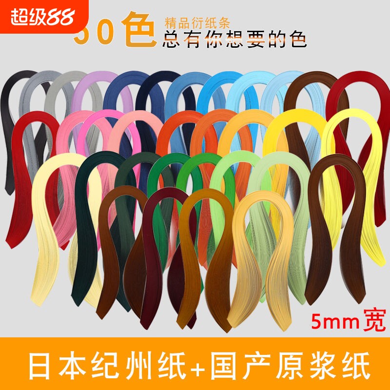 衍纸材料包套装初学者衍纸画手工图片
