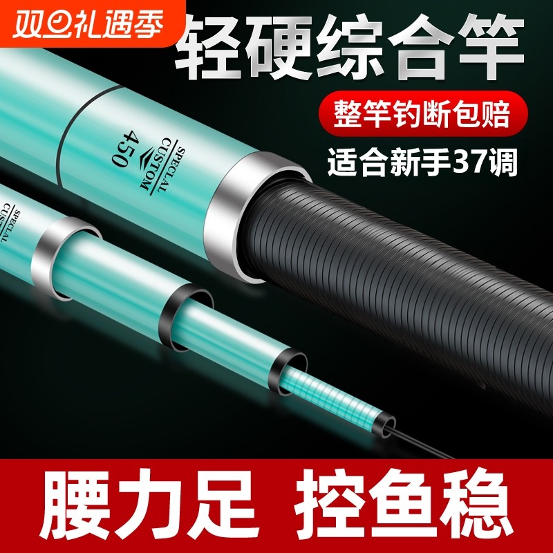 碳素鱼竿手杆超轻超硬钓鱼竿浪尖新款37调黑坑鲢鳙大物杆正品轻量