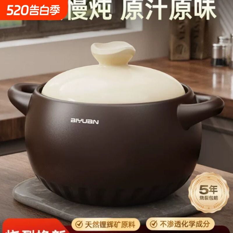 必远砂锅家用燃气耐高温炖锅陶瓷煲仔饭炖汤锅久烧不裂煮汤锅砂锅