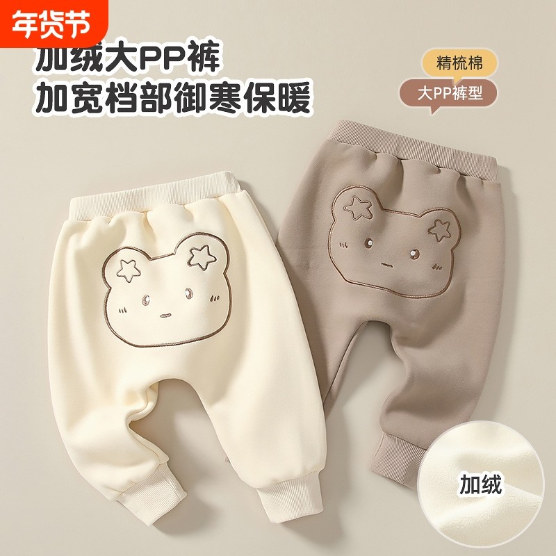 女童裤婴儿裤子秋冬款2026童装大pp裤男女宝宝加绒长裤米色卡通,童装/婴儿装/亲子装,裤子,淘宝优惠券,粉丝福利购,淘宝优惠卷