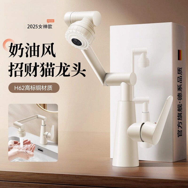 风洗脸盆水龙头洗手盆冷热白色卫生间面盆台盆浴室厨房陶瓷阀芯