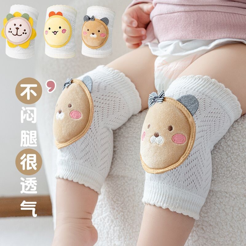儿童护膝夏季薄款宝宝婴幼儿防摔防滑护垫护套护肘爬行学步护膝盖