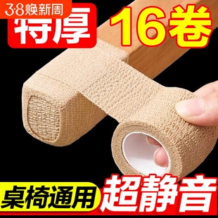 椅子脚套静音防滑耐磨桌椅脚凳子沙发板凳保护脚套家具通用桌脚垫