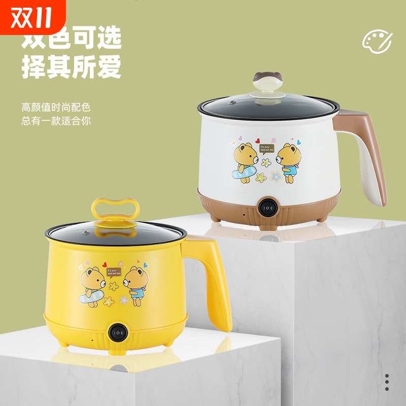 电煮锅家用学生宿舍锅多功能一体小型电锅煮饭炒菜锅电热火锅