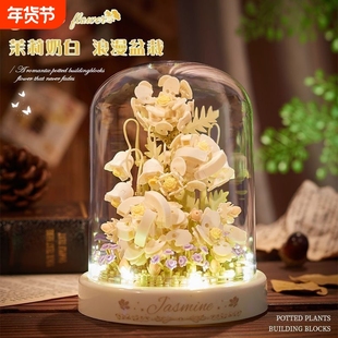 永生花积木兼容乐高玫瑰樱花树拼装玩具手工diy盆栽摆件女生礼物