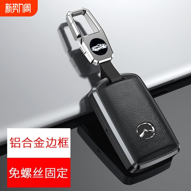 适用于马自达昂克赛拉钥匙套CX5睿翼星骋CX4阿特兹马6/3车包