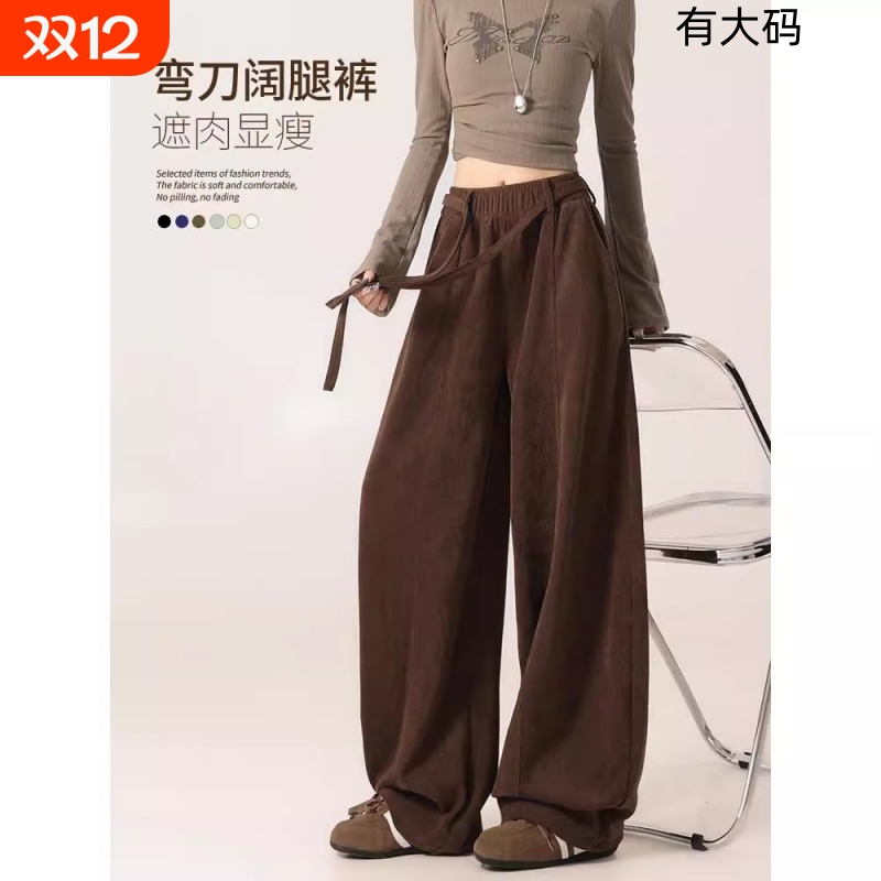 美拉德咖色弯刀裤女2025秋季慵懒松弛感阔腿裤子加长休闲黑色酒红