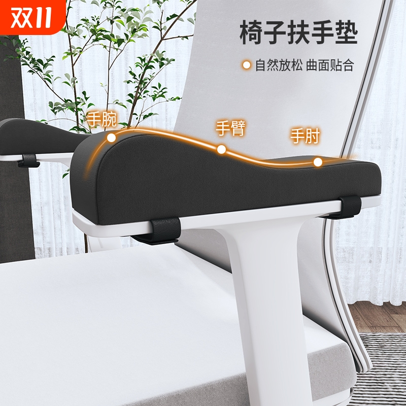 椅子扶手垫枕电脑电竞办公座椅海绵肘垫加厚护手拖套手肘支撑记忆