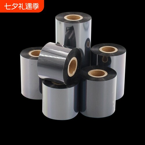 混合基蜡基全树脂水洗碳带卷色带
