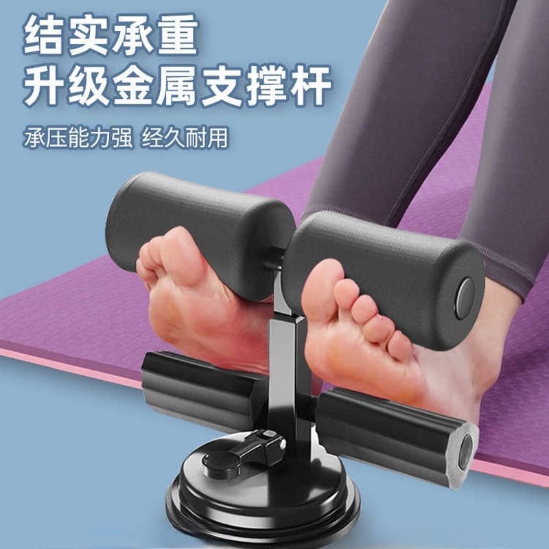 仰卧起坐辅助器家用健腹卷腹拉力器室内吸盘式多功能运动健身器材