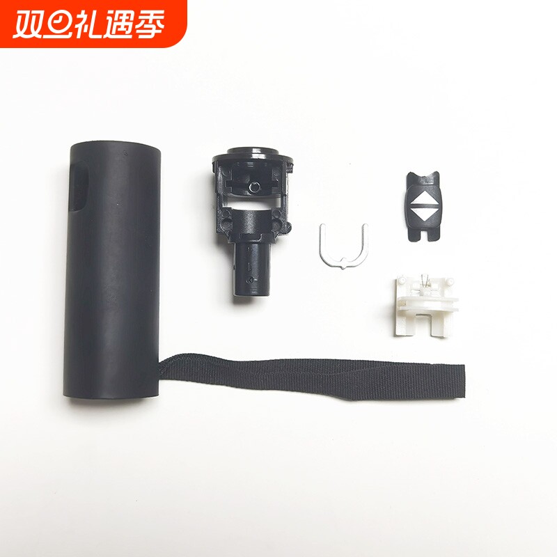 勾蜂巢全自动伞头维修雨伞配件太阳伞手柄断了伞杆折叠伞伞把伞柄