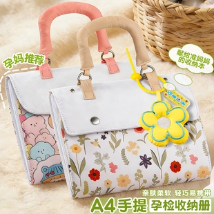 手提式孕检册便携式刺绣孕检包收纳袋a4产检报告单马宝宝检查单活页怀孕记录册档案册孕妇初期用品病案资料册