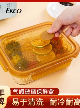 康宁气阀玻璃盖保鲜盒饭盒