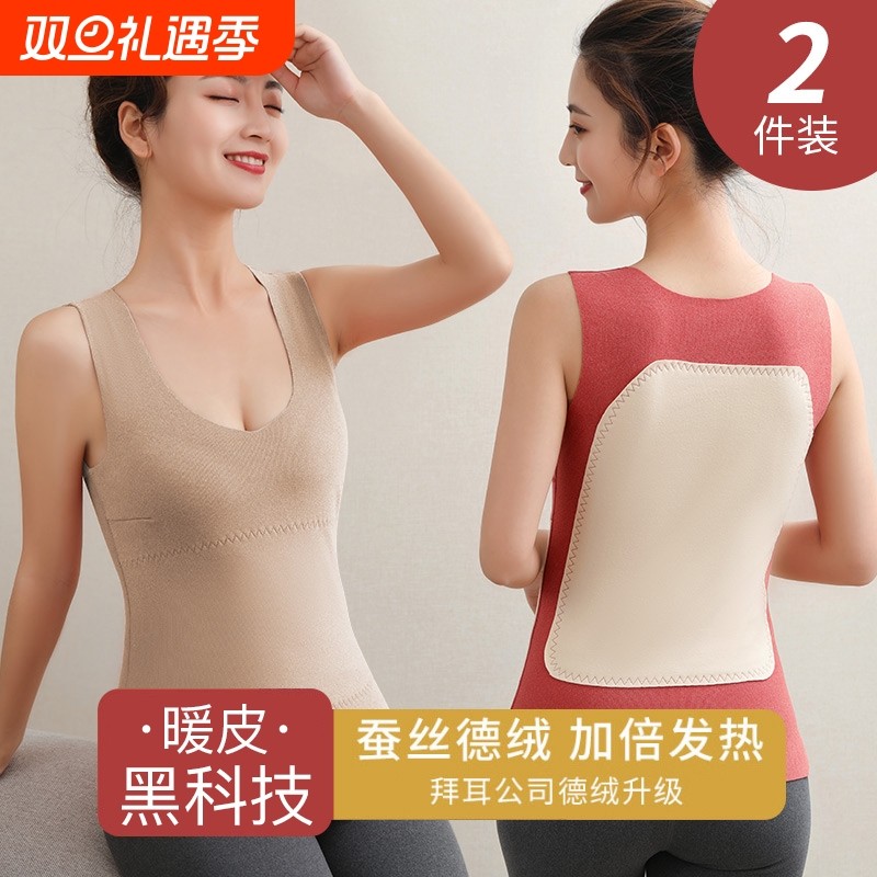 秋冬季加绒吊带保暖背心女士内穿无痕德绒内衣打底衫加厚外穿