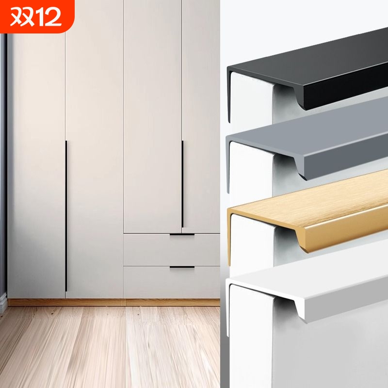 柜门拉手隐形橱柜门现代简约高档黑色极简长款把手隐藏式衣柜拉手