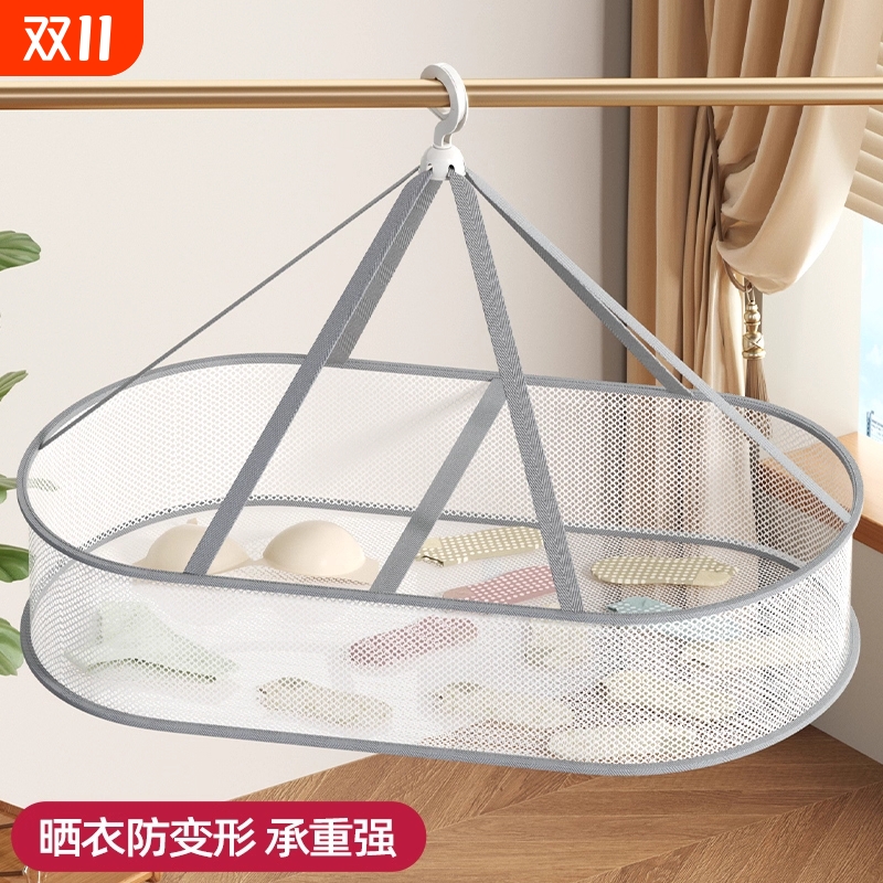晾衣网晒袜神器可折叠晒衣篮