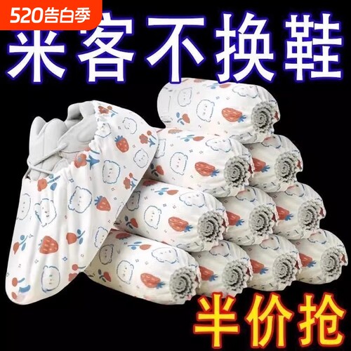 一次性鞋套室内家用无纺布加厚印花鞋套可洗耐磨成人脚套鞋罩待客