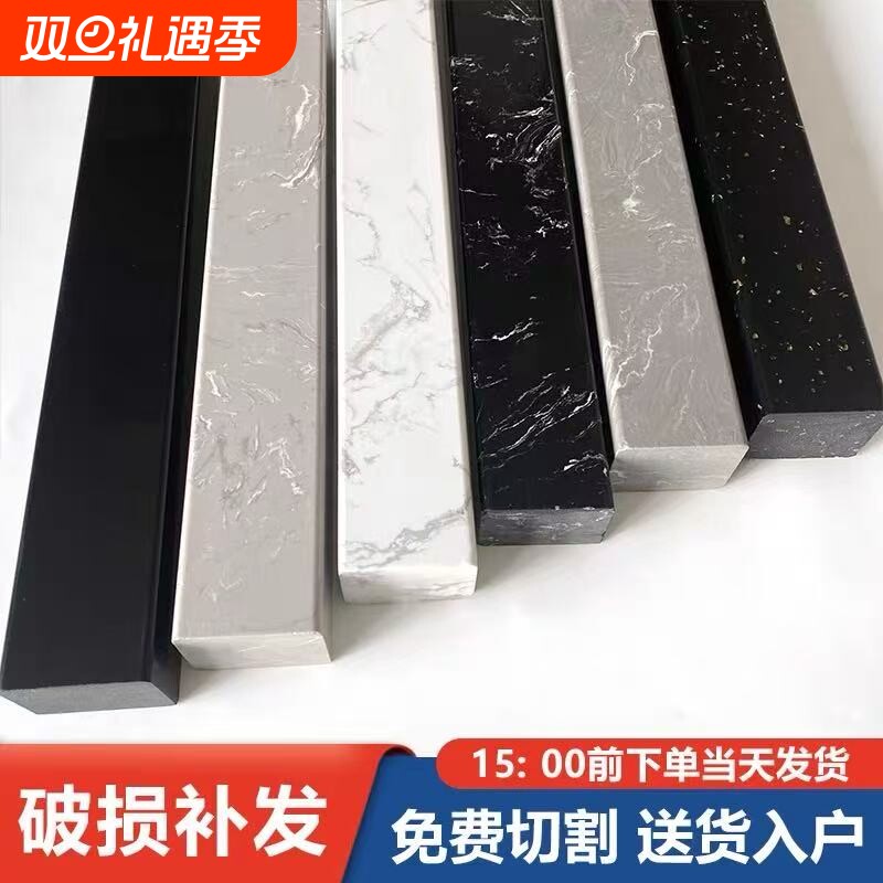 大理石隔水条干湿分离浴室