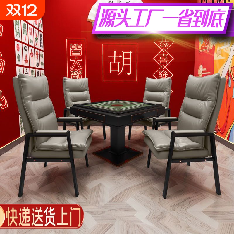 麻将桌椅皮艺双层靠背椅