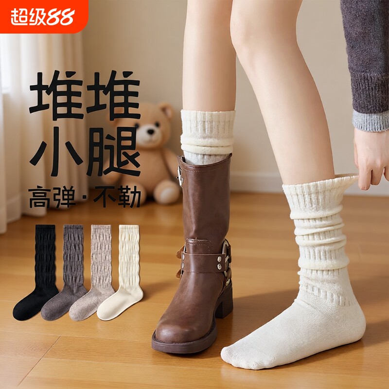 堆堆袜子女款秋冬季配靴子白色中筒袜无骨小腿袜套女袜百搭长筒袜