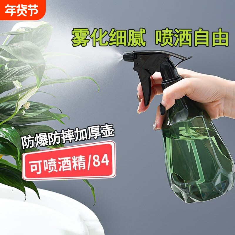 喷壶消毒专用酒精喷雾瓶浇花神器洒水壶气压式家用清洁喷水壶浇水