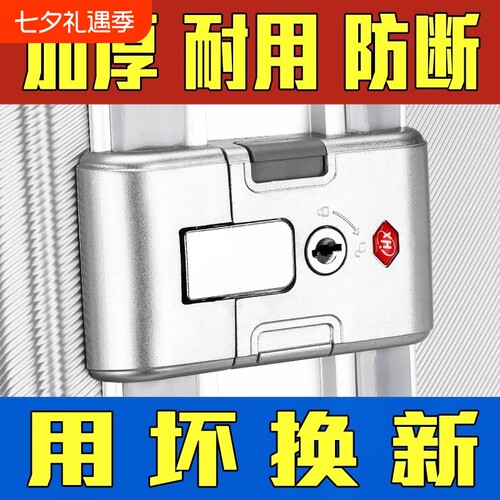 行李箱配件锁扣密码箱拉杆箱B35旅行箱皮箱更换通用卡扣零件箱包