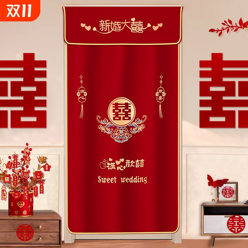 婚房布置结婚喜字门帘新房房门装饰红色刺绣房间喜帘婚庆用品大全