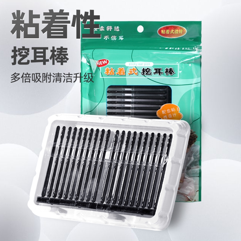 粘着式挖耳棒粘耳棒掏耳神器粘黏性耳朵勺耳道清洁棒多规格