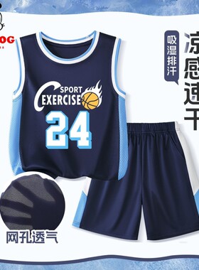 男童套装背心篮球服两件套