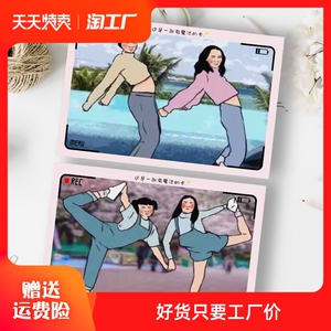 搞笑搞怪沙雕拍照姿势卡片大合照结婚礼接亲道具堵门游戏任务创意